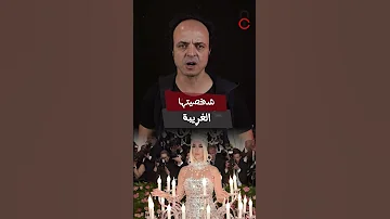 هل ليدي غاغا تخلصت من لانا مورغانا و اخذت مكانها 