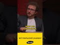 Богумильский зашквар