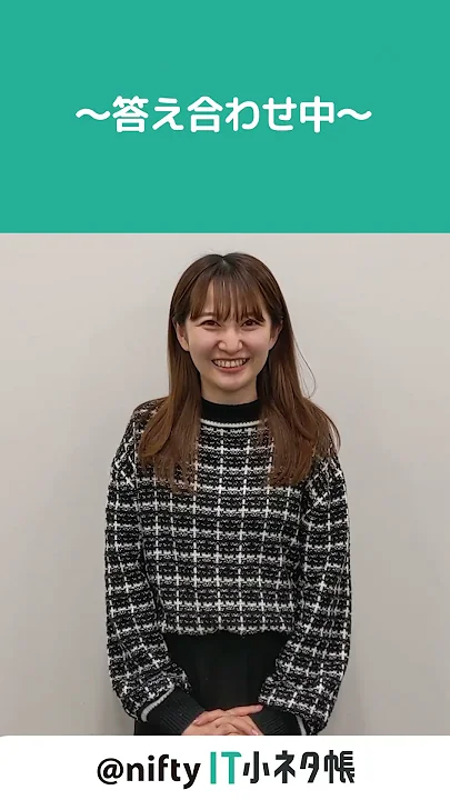 【第113問】CMSって何？#shorts #it小ネタ帳 #ニフティ #nifty