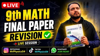 9th Class Math Final Paper Revision 2026 | Live Session 🔴 | Important Questions &amp; Tricks