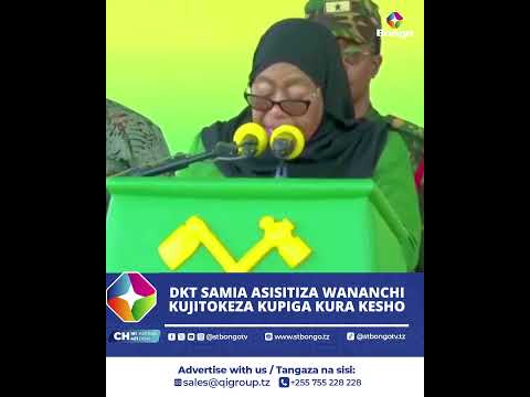 RAIS SAMIA AWASIHI WATU KUTOKA KUPIGA KURA KESHO