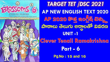 6th ENGLISH/A.P NEW TEXTBOOK/LESSON 1/PART- 6 @SrinivasAcademy
