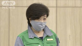 初の「東京アラート」発動　都民に警戒呼びかけ(20/06/03)