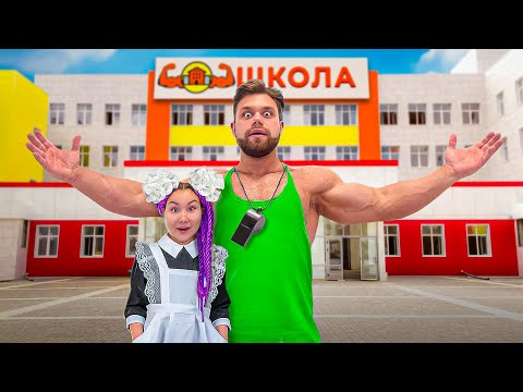 Самый Сильный Человек в Мире Открыл Школу !