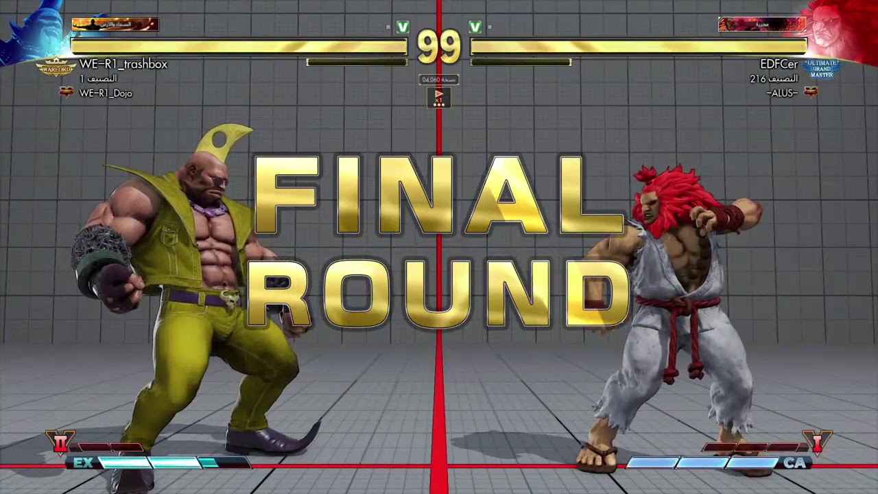 Street Fighter V Trashbox vs Edfcer