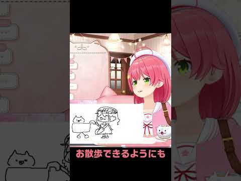 話題のフルアーマーマダムみこちを説明するみこち【ホロライブ切り抜き】