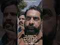Movie  dogle  gurmeethathur shorts short youtubeshorts movie film youtube
