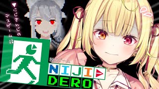 【NIJI-DERO】にじさんじのデスゲーム？たぶん死ぬW【にじさんじ/星川サラ】