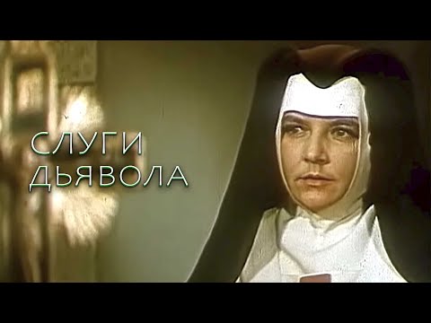 ВТРОЕМ ЗАЩИЩАЮТ СВОЙ ГОРОД ОТ СДАЧИ ЕГО ШВЕДАМ, ВСТУПАЯ В КОНФЛИКТ С ОТЦАМИ! Слуги дьявола.