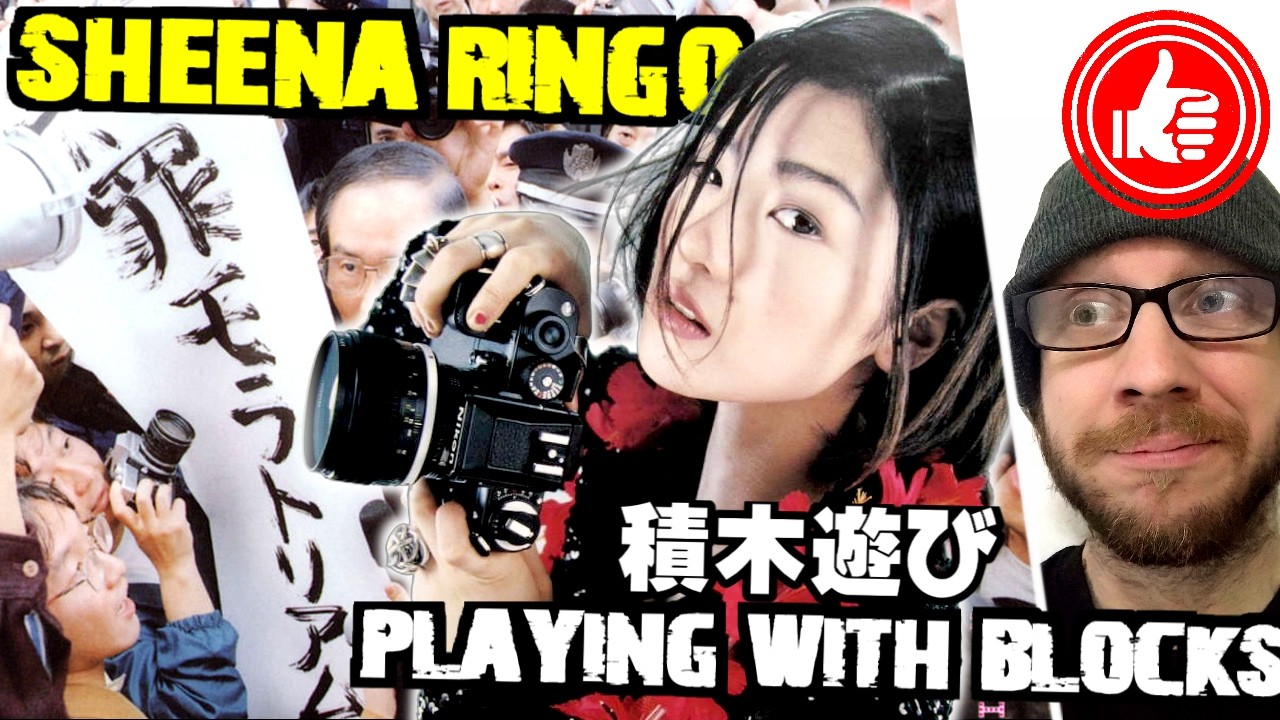 SHEENA RINGO 🧱 PLAYING WITH BLOCKS reaction to a classic album