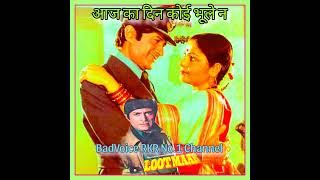 Aaj Ka Din.LootMaar1980.Lata Mangeshkar.Kishore Kumar.Rajesh Roshan.Amit Khanna.DevAnand.Rakhi.Tina