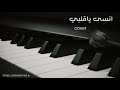 الفنان فهد محمد انسى ياقلبي