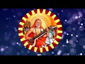 #Mantraalaya MANCHAALAMMANA MADILALLI ( ಮಂಚಾಲಮ್ಮನ ಮಡಿಲಲ್ಲಿ)|DR.RAGHAVENDRA F N | RAGHAVENDRA BEEJADI