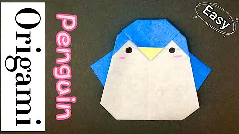 折り紙ペンギン
