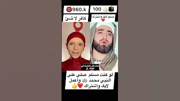 حسبي ربي جل الله مابقلبي غير الله 