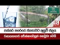 පස්සර|sin