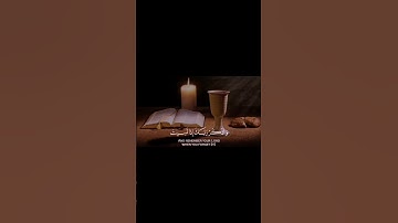 محمد صديق المنشاوي، سورة الكهف