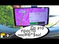 🇧🇾 Как обманывает водителей Яндекс Такси, Убер. Минск Беларусь 2020