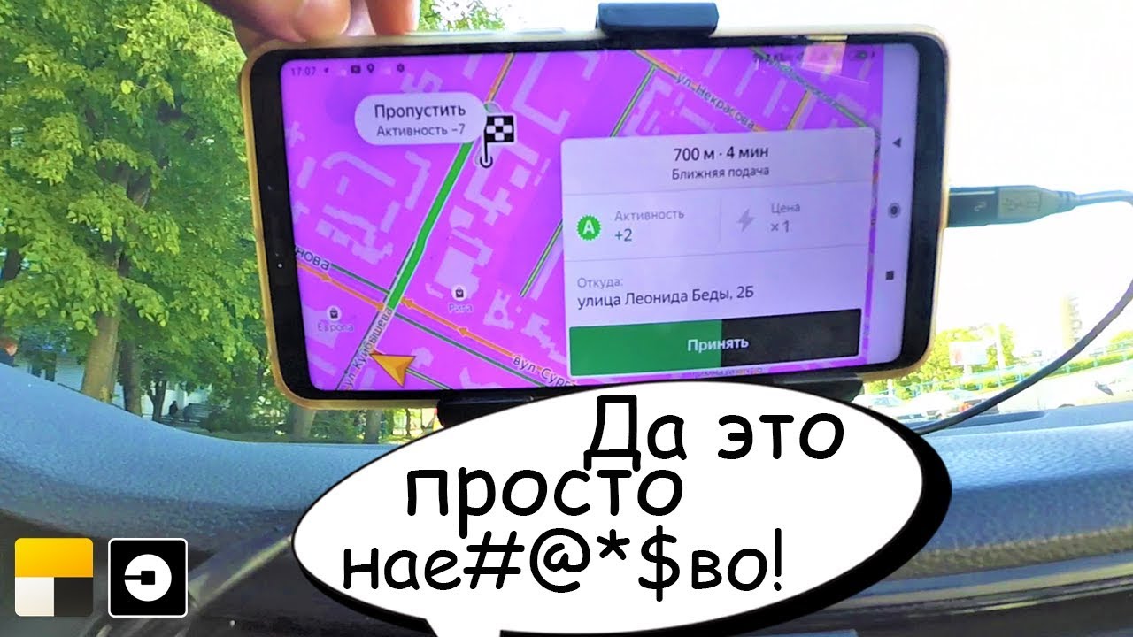 Яндекс авто билайн