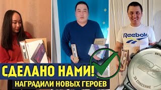 Наградили Новых Героев, Спасших Других Людей