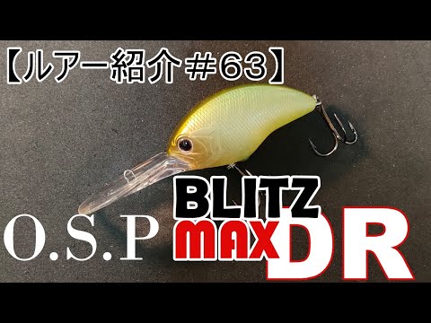 バス釣り引退　メガバス　デプス　DRT ハイドアップ　レイド　ジャッカル　OSP バス釣り引退 メガバス デプス DRT ハイドアップ レイド