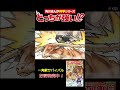 【どっちが強い】一角獣サバイバル
