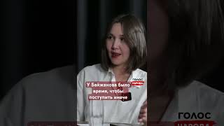 Поступок Байжанова не нашел оправдания в глазах общества - Айдана Нуркеева