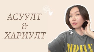 :  ,  ,    | Q&A   