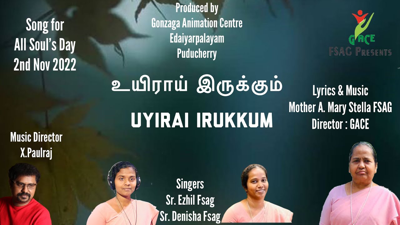All Souls Day Special Song 2022 | Uyiraai Irukkum En Devane | GACE | Mother Mary Stella | X Paulraj