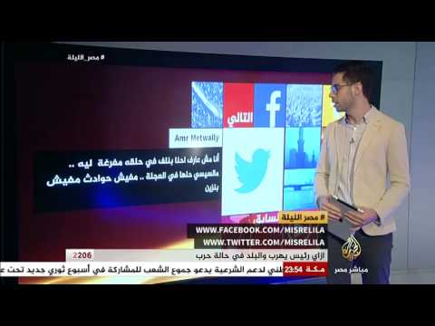 مصر الليلة حكاية الترام