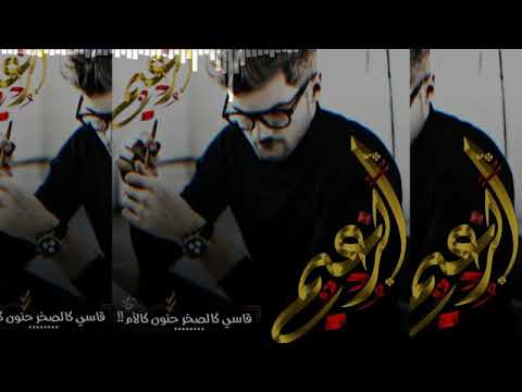 تصميم باسم الزعيم