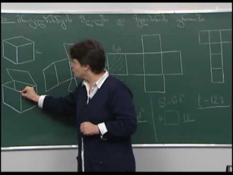 მრავალწახნაგების შლილები და ზედაპირის ფართობი