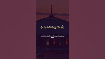 Everything will perish! [26-33] الرحمن #surahrahman #quran #arrahman  #القرآن_الكريم  #سورة