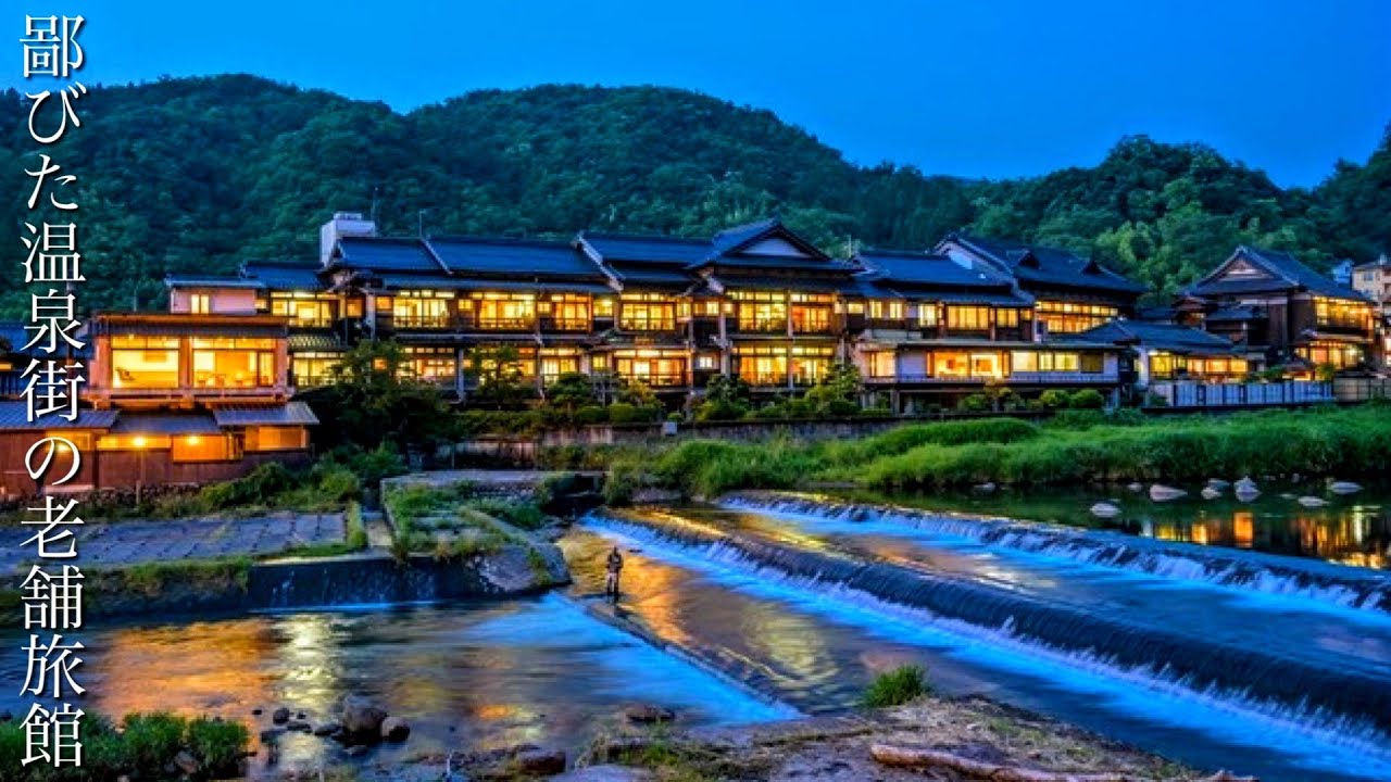 【古き良き日本の温泉街】レトロな温泉街に一際目立つ温泉旅館に泊まる。露天風呂付き特別室と花火が上がる夏祭。鳥取県穴場の絶景スポットと三朝温泉「旅館大橋」
