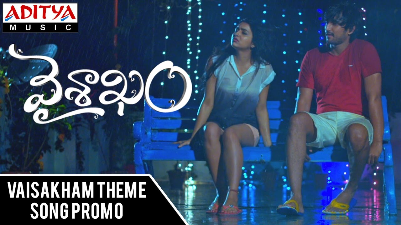 Vaisakham Theme Song Promo || Vaisakham Movie || Harish, Avanthika || D.J.Vasanth