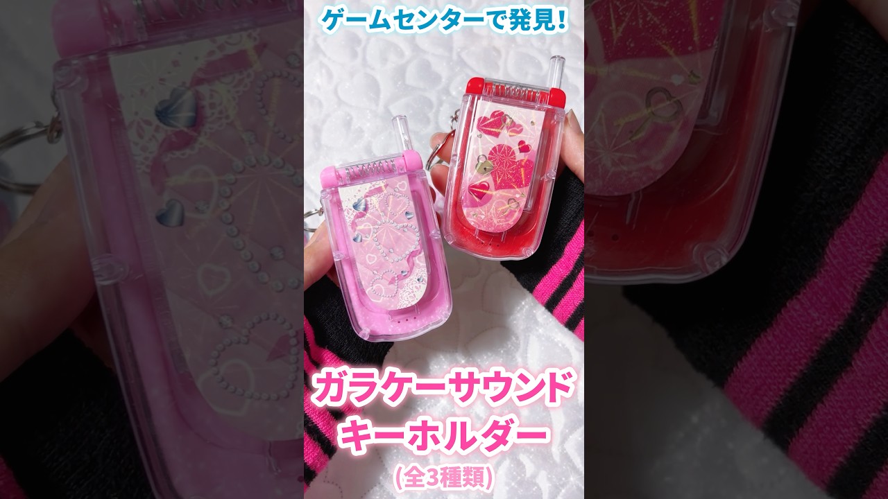 The Mysterious Heisei-Era Prize: 