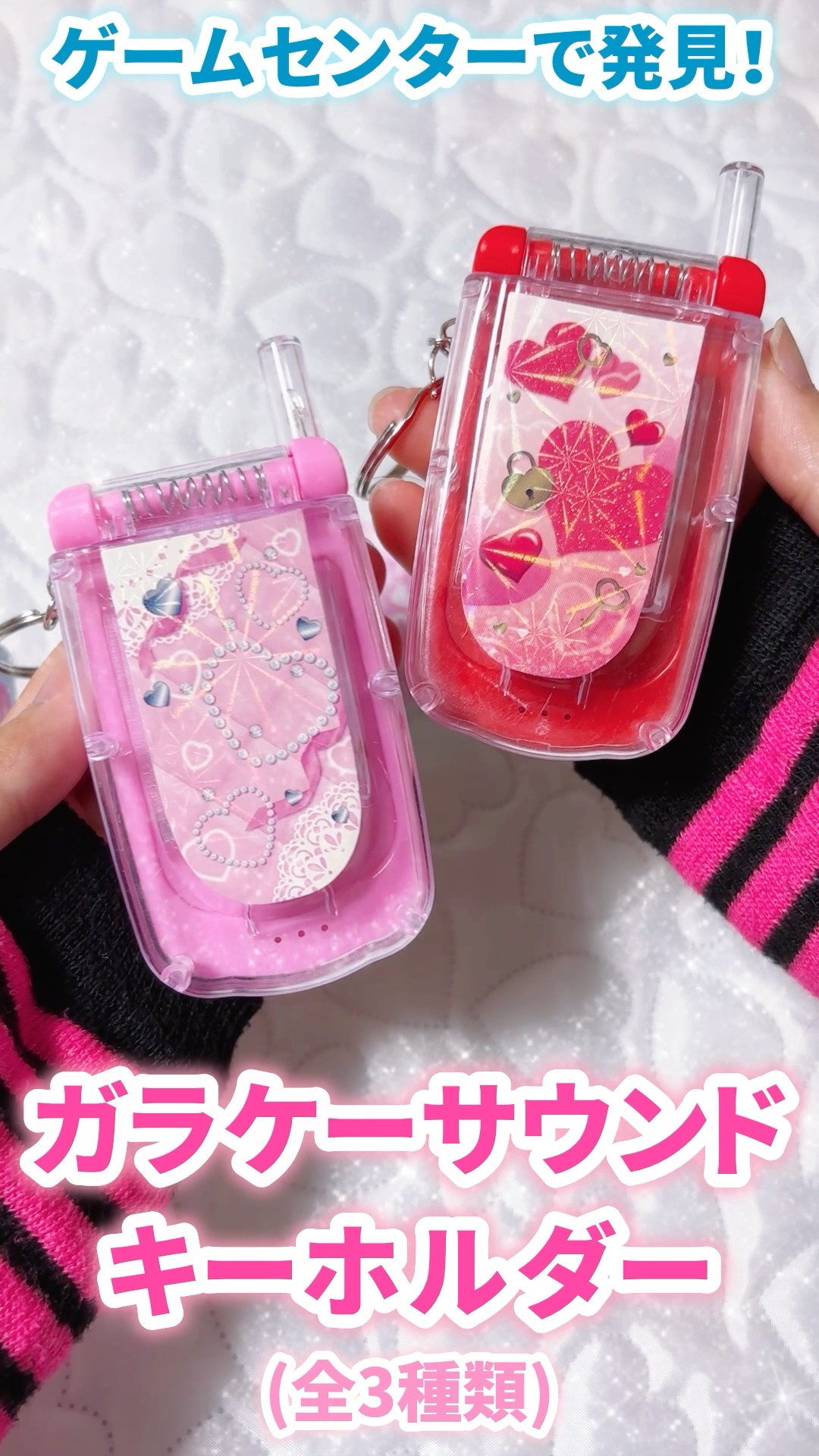 The Mysterious Heisei-Era Prize: 