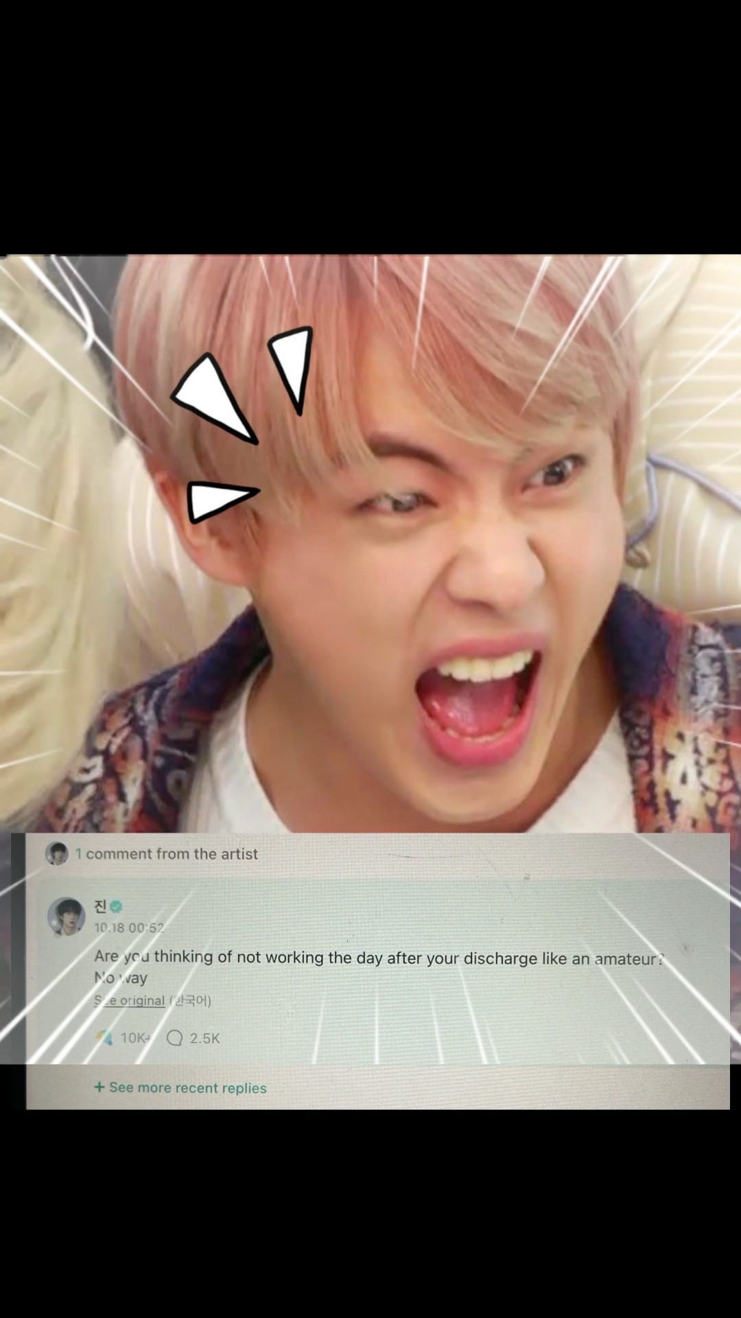 Jin scold joking Jhope in Weverse ? #bts #btsfunny #jin #jhope #shorts