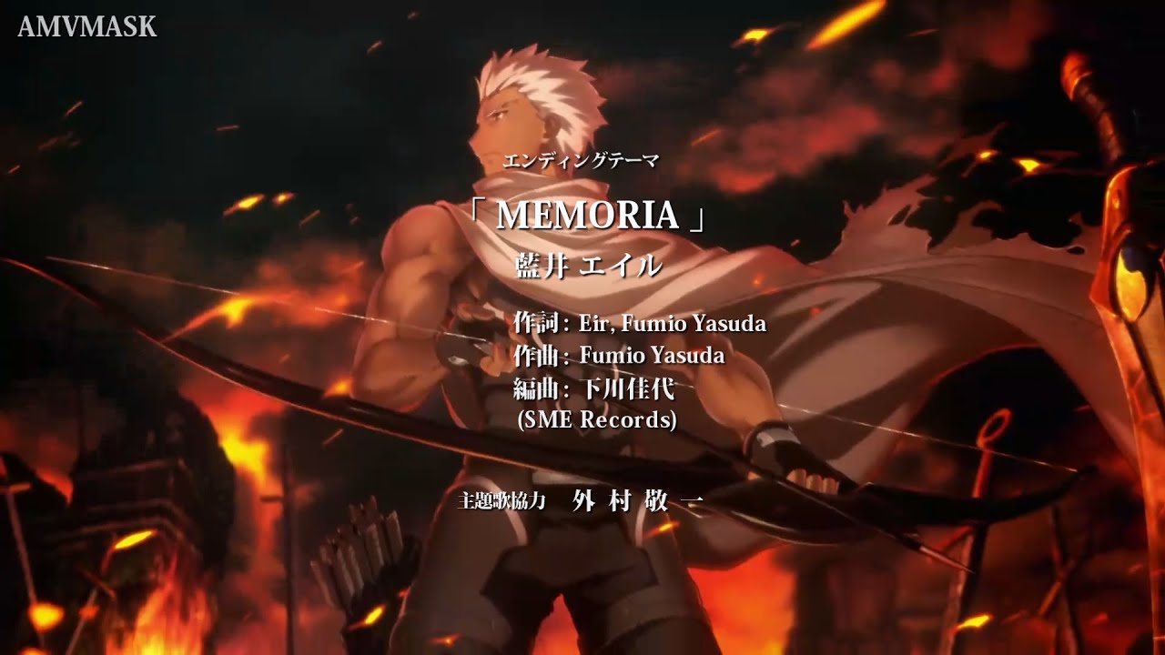 【MAD】Fate/Stay Night Unlimited Blade Works (Fate/Zero Ending)「Memoria」by Eir Aoi - youtube