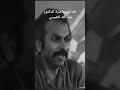 اقدم لقاء للدكتور عبدالله النفيسي 