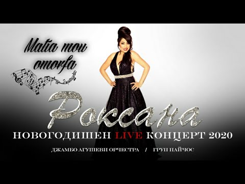 Roksana ' Matia