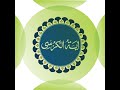 Ayatul Kursi 7 Times Imam E Kaba Protection Remedy Of Deperession Stuburn Children Memorize It Ayatul Kursi 7 Times Imam E Kaba Protection Remedy Of Deperession Stuburn Children Memorize It