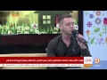 أنشودة حصرية لـ بيتنا أحلى من الفنان يزن نسيبة