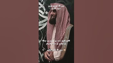 ااا سوره الانسان بصوت القارئ الشيخ محمد بن ابراهيم بن عبدالله بن ابراهيم بن محمد اللحيدان ااا