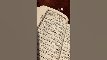سورة الملك 🤍🤍