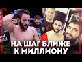 ОДИН ШАГ до МИЛЛИОНА - Айк Казарян - Когда Вартаняна нет в углу