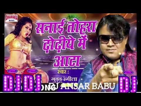 holi new song guddu rangila