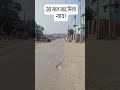 Bihar !! Darbhnga !! Laheriasarai. !! ImVzha..!!