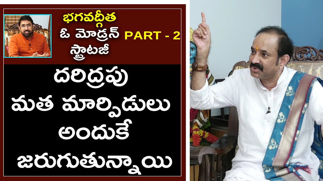 Bhagavadgeetha - A modren strategy Part 2 | Nationalist Hub