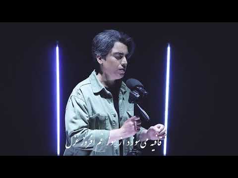 آهنگ حال من از تنیا شکری